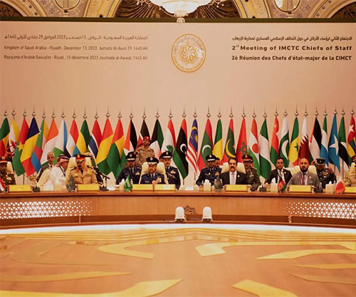 Islamic Military Counter Terrorism Coalition (IMCTC) Holds 2nd Chiefs of Staff Meeting