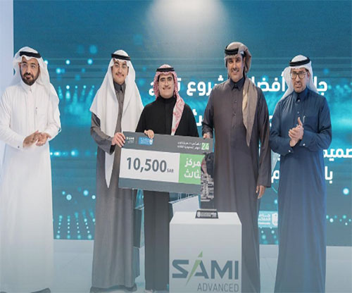 SAMI-AEC, King Saud University Mark 25-Year Partnership with Best Graduation Project Award