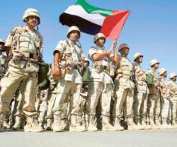 UAE Celebrates 40th Anniversary of Armed Forces Unification